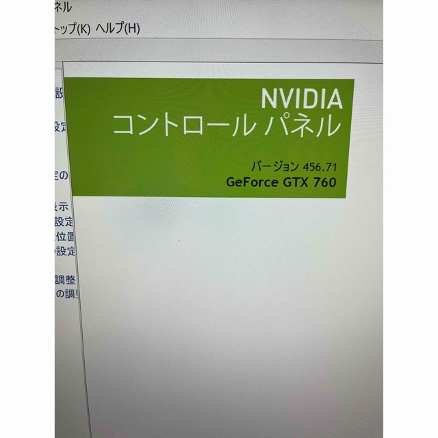 値下げゲーミングPC Win10/core i7-4790/GTX760/SSD | www.climathon.pl