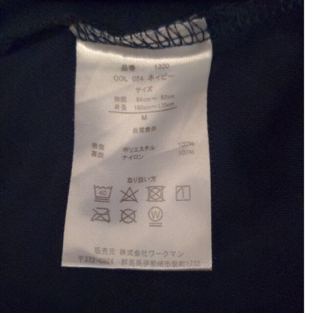 WORKMAN(ワークマン)のWORKMAN  ICE ASSIST　Tシャツ　Ｍサイズ メンズのトップス(Tシャツ/カットソー(半袖/袖なし))の商品写真
