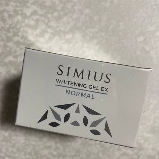 シミウス(SIMIUS)のシミウス　ホワイトニングジェルEX ノーマル(オールインワン化粧品)