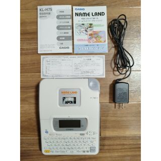 カシオ(CASIO)のcasio name land  KL-H75 ネームランド(その他)