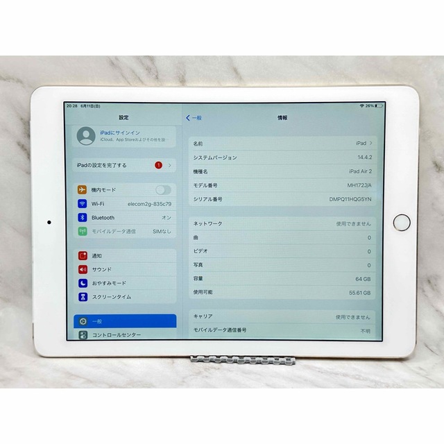 iPad - iPad Air2 64GB セルラーモデル Office導入 の通販 by ☆yuri
