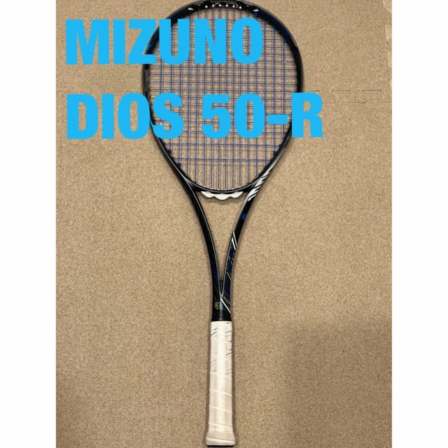 MIZUNO(ミズノ)のMIZUNO DIOS 50-R ソフトテニスラケット スポーツ/アウトドアのテニス(ラケット)の商品写真
