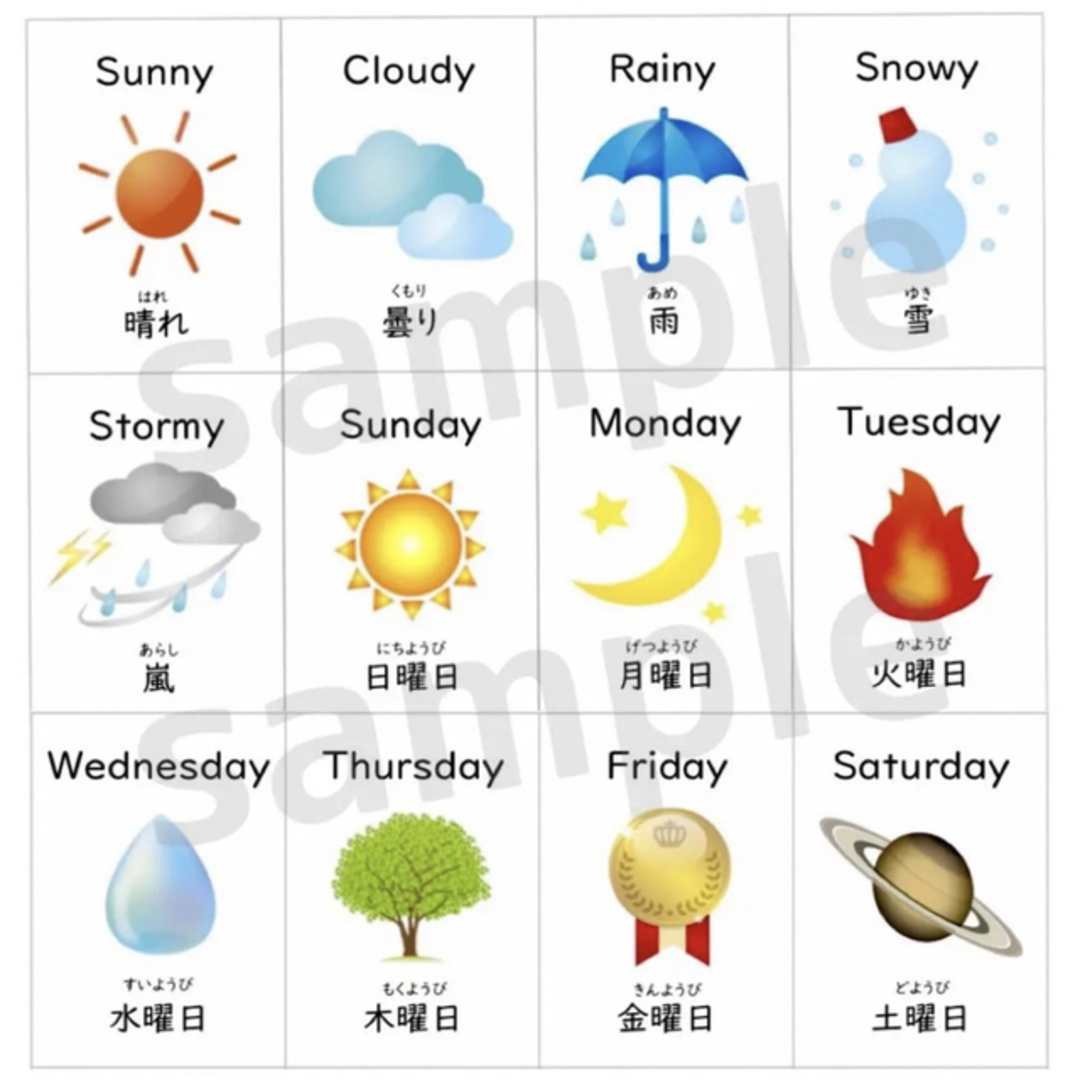 曜日カード　お天気カード　保育教材　幼児教育　絵カード　知育　視覚支援　療育