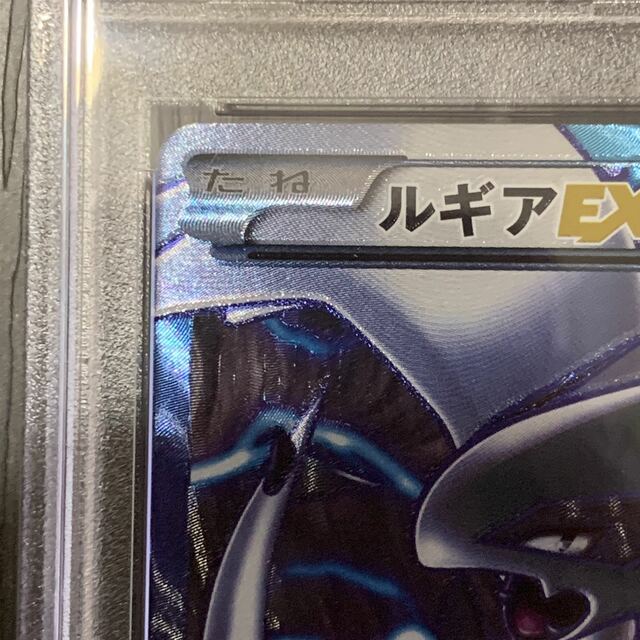 【鑑定品】ポケモン　ルギアEX  1ED  PSA10