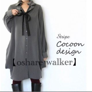 オシャレウォーカー(osharewalker)の【oshare walker】コクーンシルエットタイ付きストライプロングシャツ(シャツ/ブラウス(長袖/七分))