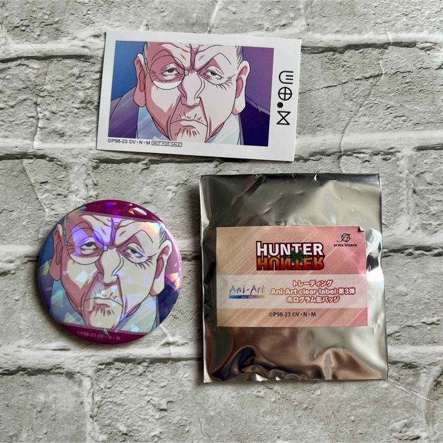一部予約販売中】 HUNTER×HUNTER ホログラム缶バッジ イラストカード