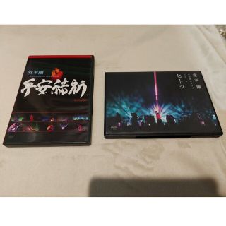 堂本剛 奉納演奏 平安神宮  平安結祈 ヒトツ ENDRECHERI(ミュージシャン)