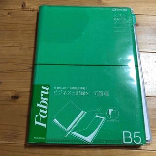 キングジム(キングジム)のFabru シゴトはかどるノートカバー　キングジム(ノート/メモ帳/ふせん)