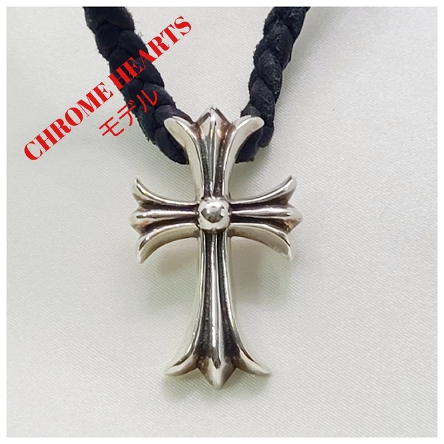 Chrome Hearts(クロムハーツ)のCHROMEHEARTS(クロムハーツ)モデル　編み革紐ネックレス メンズのアクセサリー(ネックレス)の商品写真