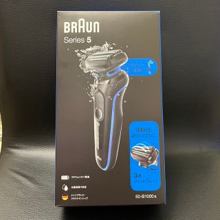 ブラウン(BRAUN)のブラウン 電動シェーバー シリーズ5 50B1000s(メンズシェーバー)