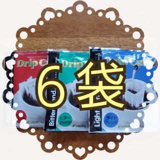 サワイコーヒー(SAWAI COFFEE)の澤井コーヒー　澤井珈琲　6袋(コーヒー)