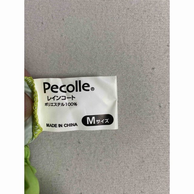 アイリスオーヤマ(アイリスオーヤマ)のアイリスオーヤマ PECOLLE レインコートMサイズ その他のペット用品(犬)の商品写真