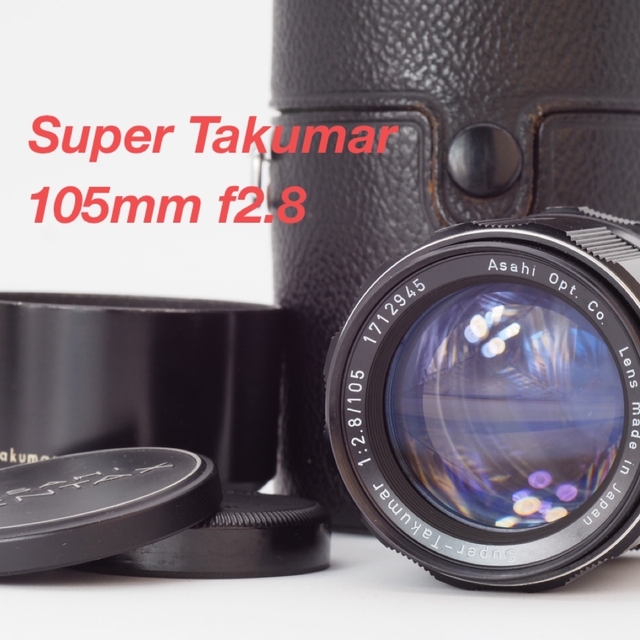 PENTAX ペンタックス Super Takumar 105mm F2.8