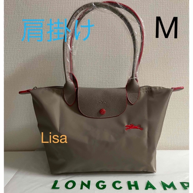 ロンシャン LONGCHAMP トートバッグ　 M LOGO馬刺繍