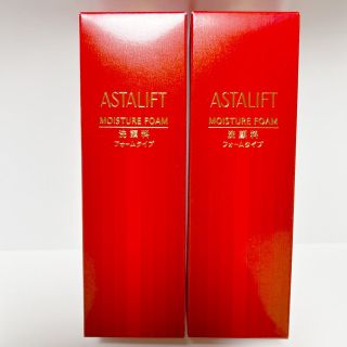 アスタリフト(ASTALIFT)のアスタリフトモイスチャーフォーム新品未使用2本(洗顔料)