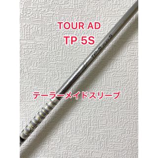 ツアーAD CQ 7X イオミック プロト ピンスリーブ付 45インチ | ochge.org