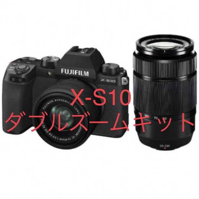 【新品未開封】FUJIFILM X-S10 ダブルズームレンズキット