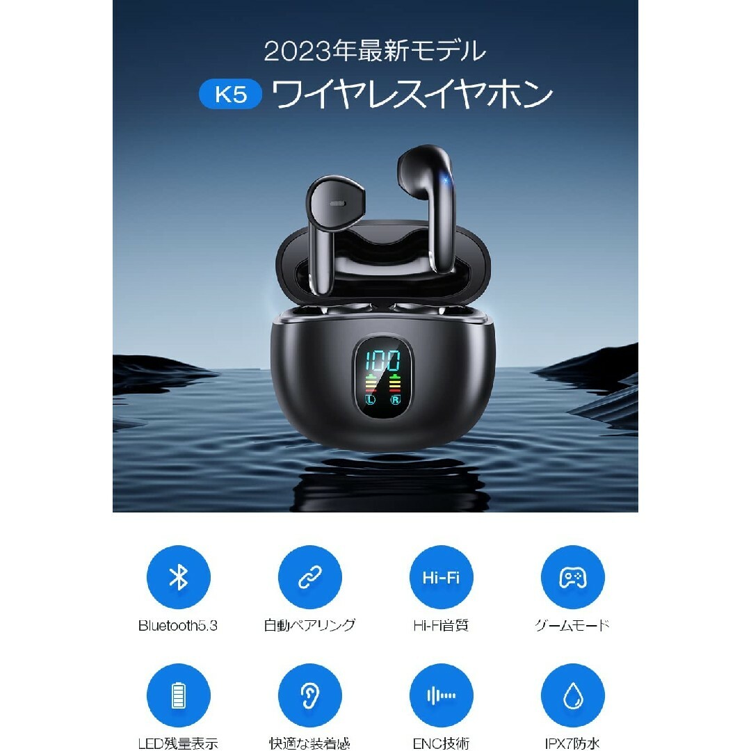 2023 最新 Bluetooth ワイヤレスイヤホン 自動ペアリング ゲームの通販