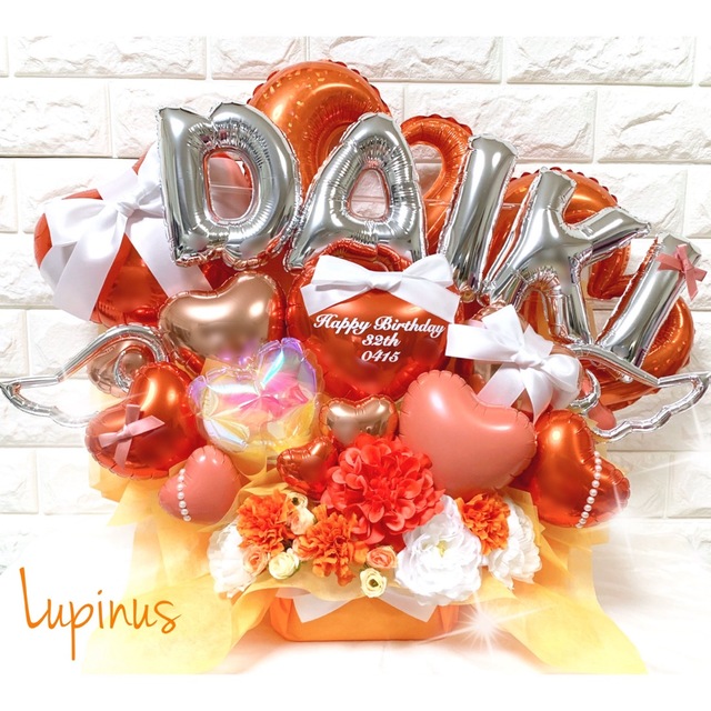 オーダー バルーンアレンジ オレンジ 推し活 生誕祭 ネット販売店舗