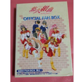 アスキーメディアワークス(アスキー・メディアワークス)の◆悠久組曲　OFFICIAL FAN BOX(趣味/スポーツ/実用)