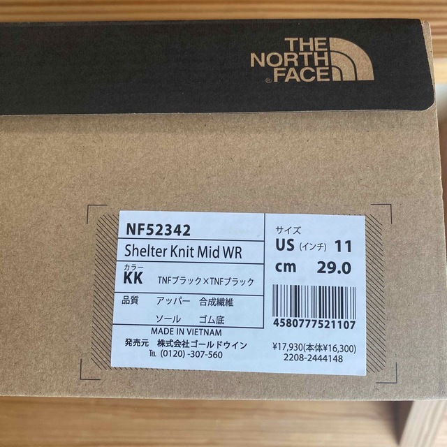 THE NORTH FACE(ザノースフェイス)の【値下げ不可】 29cm ザノースフェイス　ブラック　シェルター ニット ミッド メンズの靴/シューズ(ブーツ)の商品写真