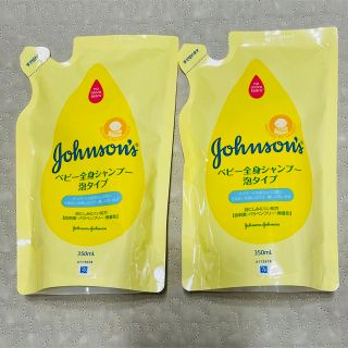 ジョンソン(Johnson's)のジョンソン　ベビー全身シャンプー　泡タイプ　350ml 2袋(その他)