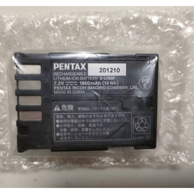 PENTAX リチウムイオンバッテリー D-LI90P