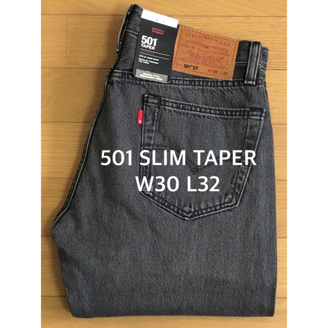 Levi's 501®︎SLIM TAPER ABYSS LOOKS BACK