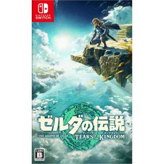 ニンテンドースイッチ(Nintendo Switch)のゼルダの伝説 /ティアーズ オブ ザ キングダム / 任天堂Switch(家庭用ゲームソフト)