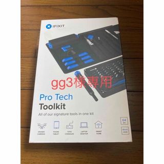 新品未使用 iFixit Pro Tech Toolkit(PC周辺機器)