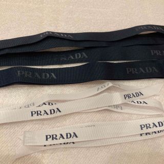 プラダ(PRADA)のPRADA リボン(ラッピング/包装)