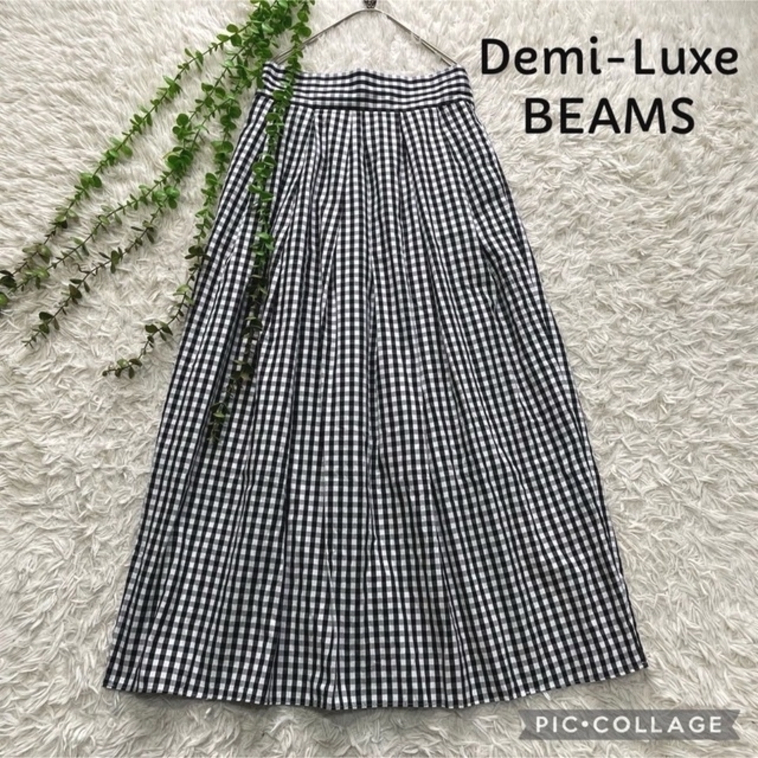 Demi-Luxe BEAMS(デミルクスビームス)の☆専用☆Demi-Luxe BEAMS ギンガムチェック ロングマキシスカート レディースのスカート(ロングスカート)の商品写真