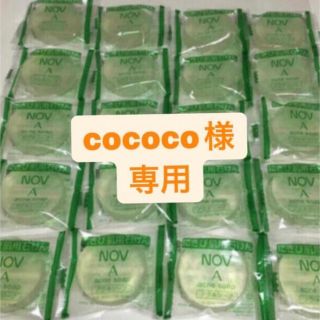 ノブ(NOV)のノブアクネソープ　cococo様専用(ボディソープ/石鹸)