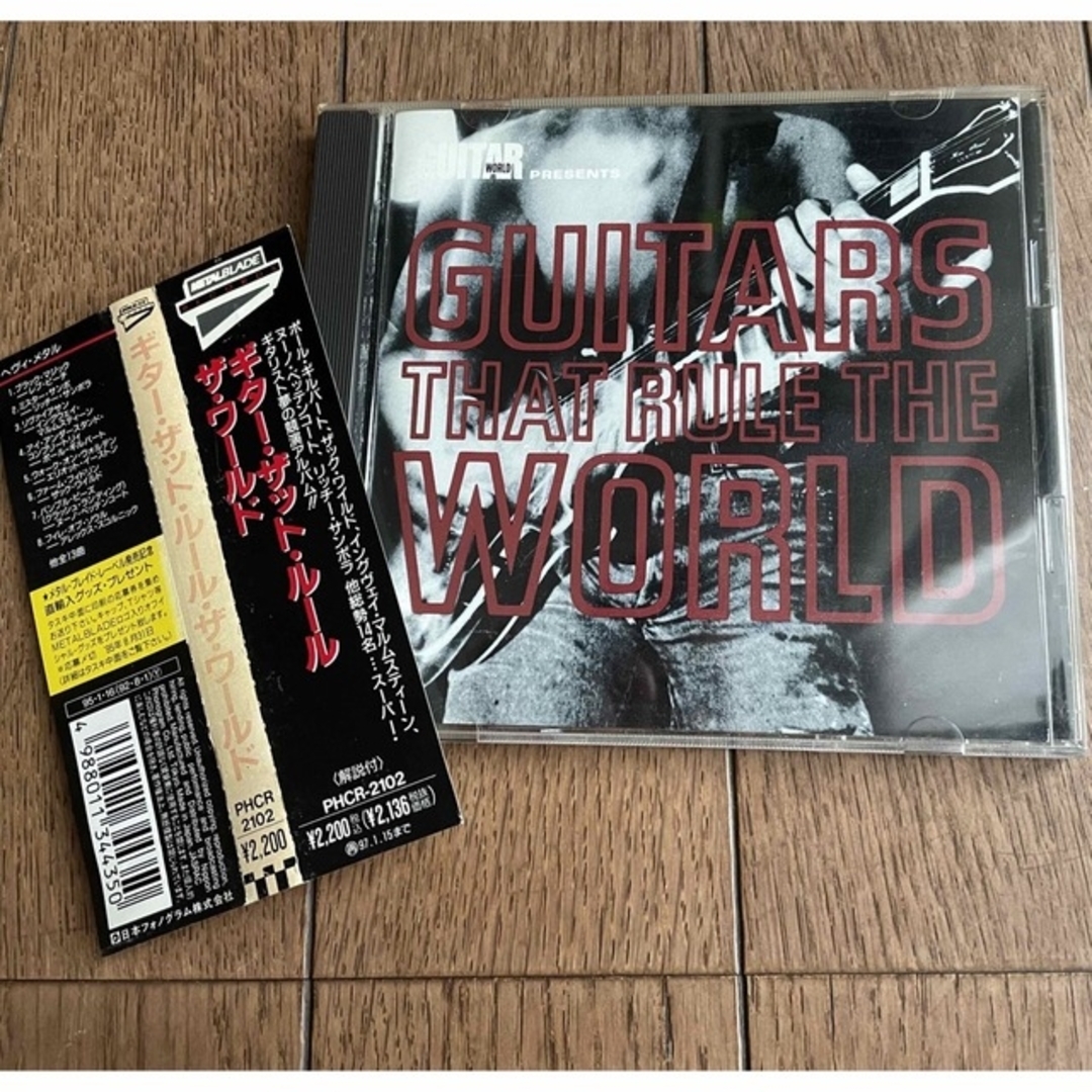 CD ギターズ・ザット・ルール・ザ・ワールド エンタメ/ホビーのCD(ポップス/ロック(洋楽))の商品写真