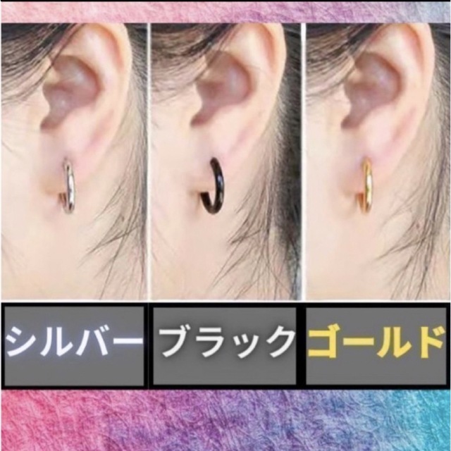 きなこ様専用ページフープピアスシルバー20mm 2セット4個入り メンズのアクセサリー(ピアス(両耳用))の商品写真