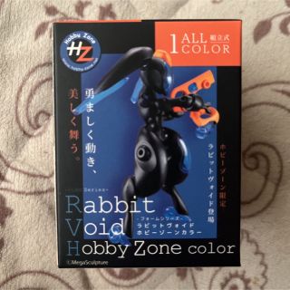 Hobby Zone 限定 ラビットヴォイド ソータ Rabbit Void(キャラクターグッズ)