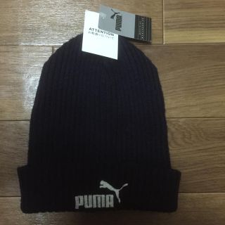 プーマ(PUMA)のプーマ (ニット帽/ビーニー)