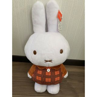 ミッフィー(miffy)の【新品　タグ付き】ミッフィー　特大サイズ　MORE　ぬいぐるみ　タータンチェック(ぬいぐるみ)