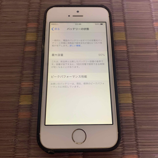 iPhone SE 初代 SIMフリー 64gb + アップル公式レザーケース 5