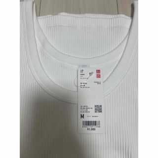 ユニクロ(UNIQLO)のリブタンクトップ(ソエル様用)(タンクトップ)