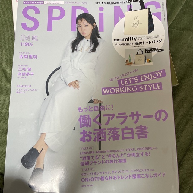 雑誌2冊 エンタメ/ホビーの雑誌(アート/エンタメ/ホビー)の商品写真