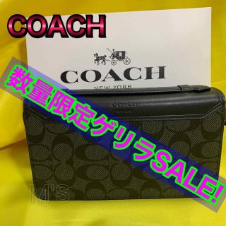 コーチ(COACH)の【数量限定SALE】コーチ ダブルジップ トラべルオーガナイザー (長財布)