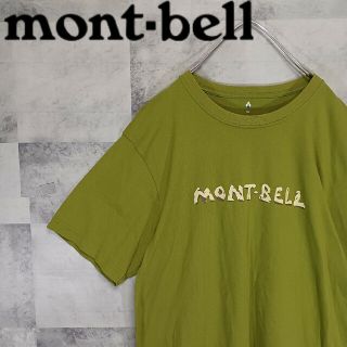 モンベル(mont bell)のmont-bell モンベル メンズTシャツ イエローグリーン XL キャンプ(Tシャツ/カットソー(半袖/袖なし))