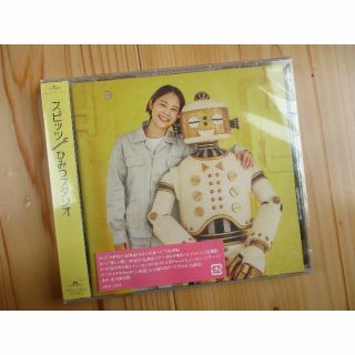 新品未開封　スピッツ　ひみつスタジオ　CD　通常盤(ポップス/ロック(邦楽))