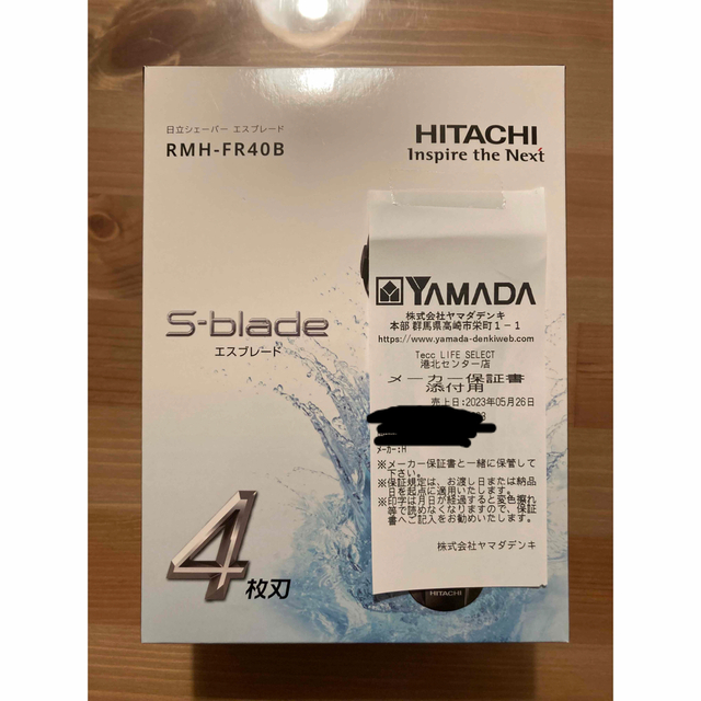 日立(ヒタチ)の（らんまる様専用）HITACHI S-blade  RMH-FR40B 保証書付 スマホ/家電/カメラの美容/健康(メンズシェーバー)の商品写真