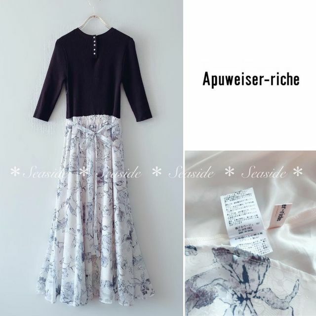 Apuweiser-riche(アプワイザーリッシェ)の美品♡22SS　アプワイザーリッシェ　ワンピース　限定　オフィス　美人百花 レディースのワンピース(ひざ丈ワンピース)の商品写真