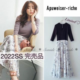 アプワイザーリッシェ(Apuweiser-riche)の美品♡22SS　アプワイザーリッシェ　ワンピース　限定　オフィス　美人百花(ひざ丈ワンピース)