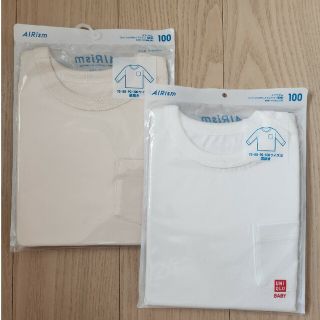 ユニクロ(UNIQLO)の!!お値下げ!【新品未使用】ユニクロ　エアリズム　長袖Tシャツ　2点　100cm(Tシャツ/カットソー)