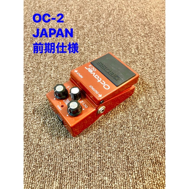 JAPAN BOSS OC-2 Octave ボス