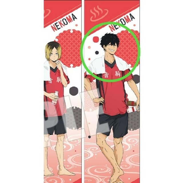 ハイキュー!!×極楽湯 マフラータオル きゃらくたぶるステッカー ハイキュー!!×極楽湯 マフラータオル きゃらくたぶるステッカー